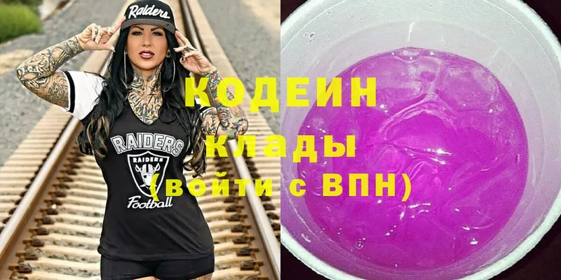 кракен как зайти  Игарка  Кодеин Purple Drank 