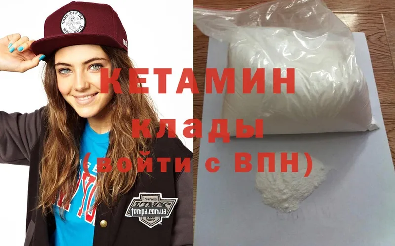 Кетамин ketamine  Игарка 