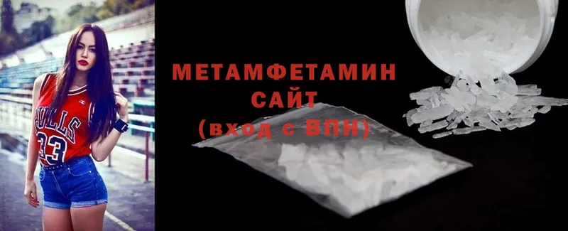 МЕТАМФЕТАМИН Methamphetamine  Игарка 